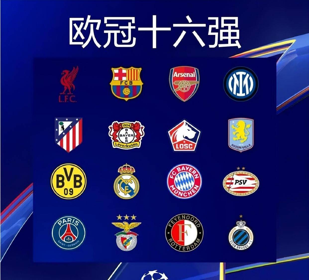 萨巴蒂尼谈孔蒂爆发：球队表现糟糕且脱节，但球员需要被关爱