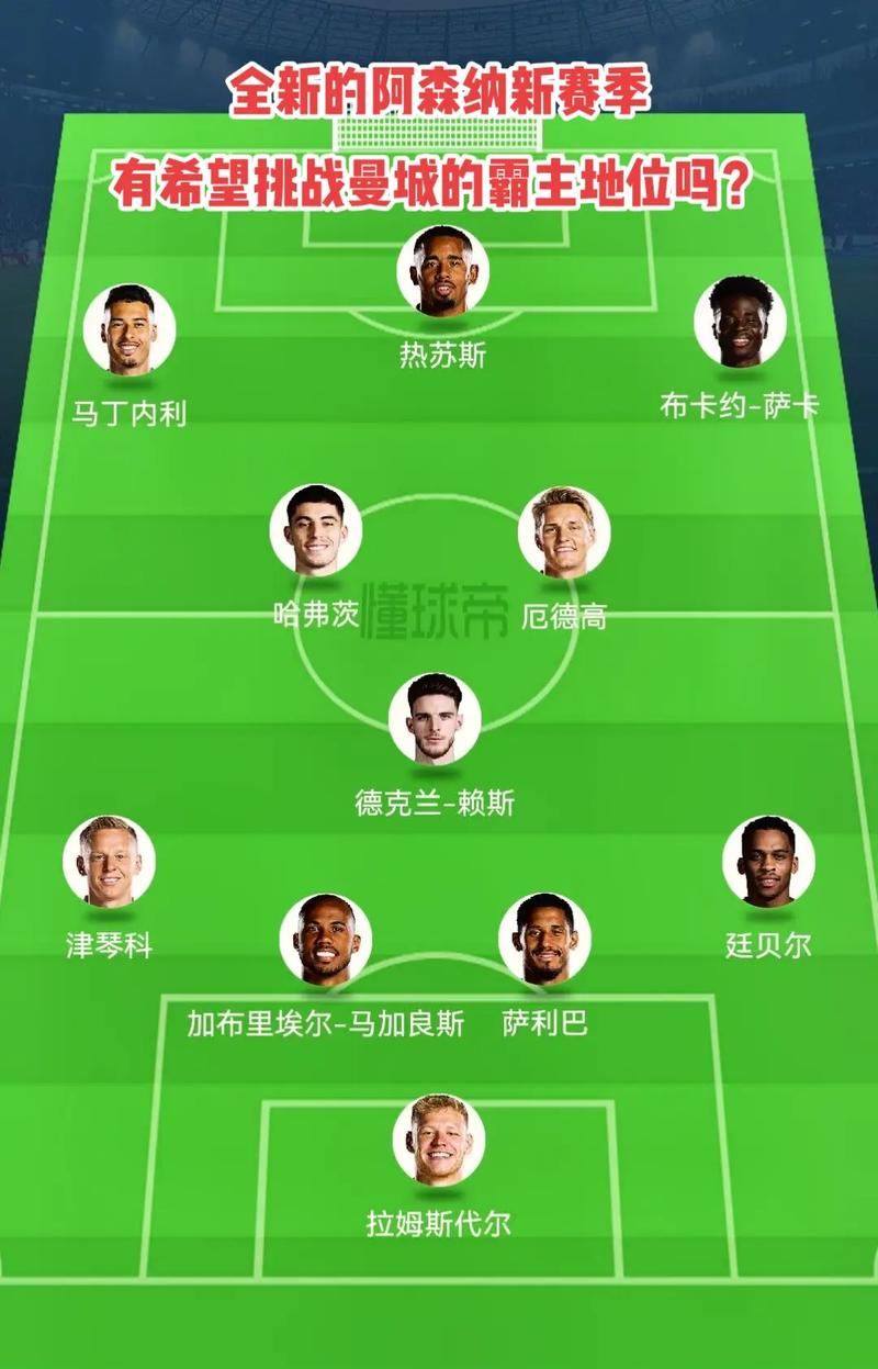 回应嘲讽，巴列卡诺主席：C罗梅西都没有抱怨过我们的更衣室